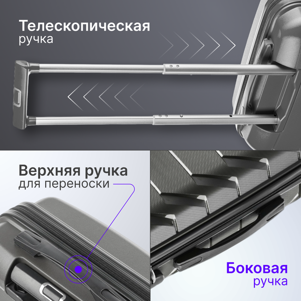 Изображение товара Чемодан на колесах DoubleW YF-PP02 (S, серый)