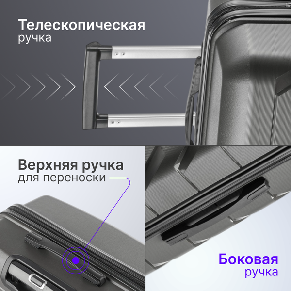 Изображение товара Чемодан на колесах DoubleW YF-PP02 (L, серый)