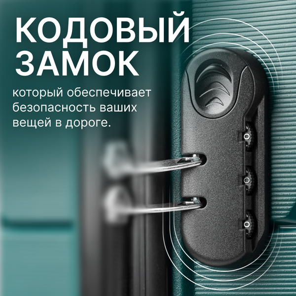 Изображение товара Чемодан на колесах DoubleW YF-PP02 (S, темно-зеленый)