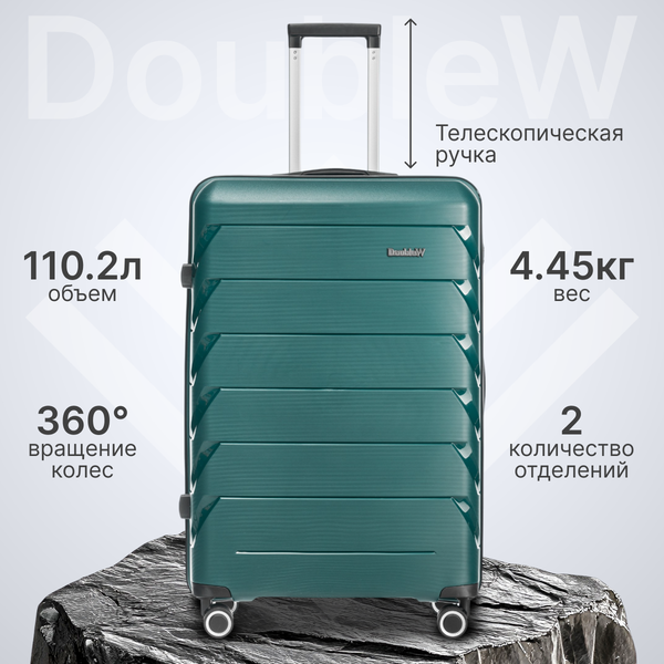 Чемодан на колесах DoubleW YF-PP02 (L, темно-зеленый)