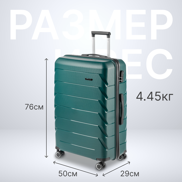 Изображение товара Чемодан на колесах DoubleW YF-PP02 (L, темно-зеленый)