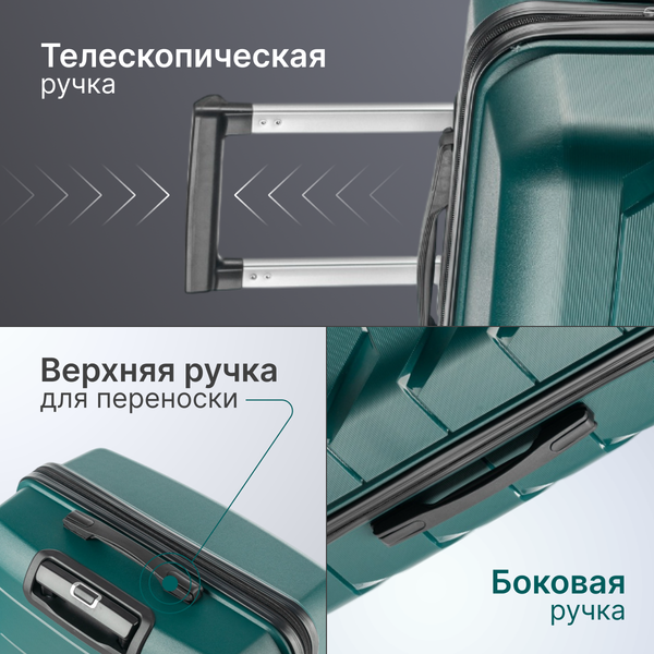 Изображение товара Чемодан на колесах DoubleW YF-PP02 (L, темно-зеленый)