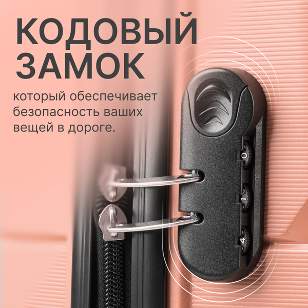 Изображение товара Чемодан на колесах DoubleW YF-PP02 (M, розовый)