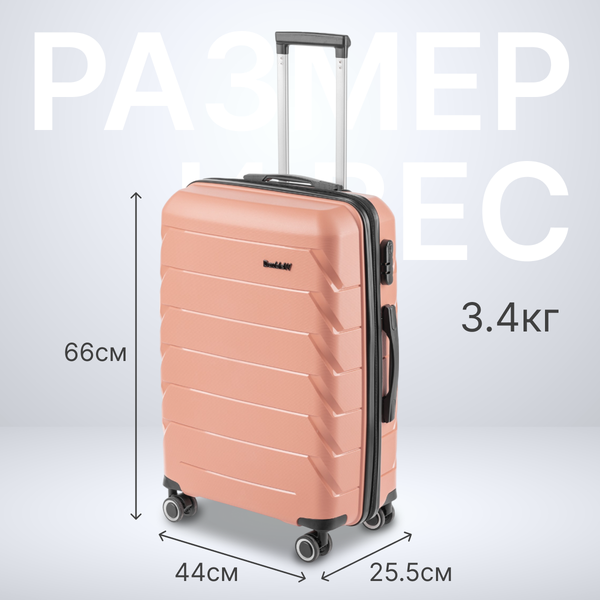 Изображение товара Чемодан на колесах DoubleW YF-PP02 (M, розовый)