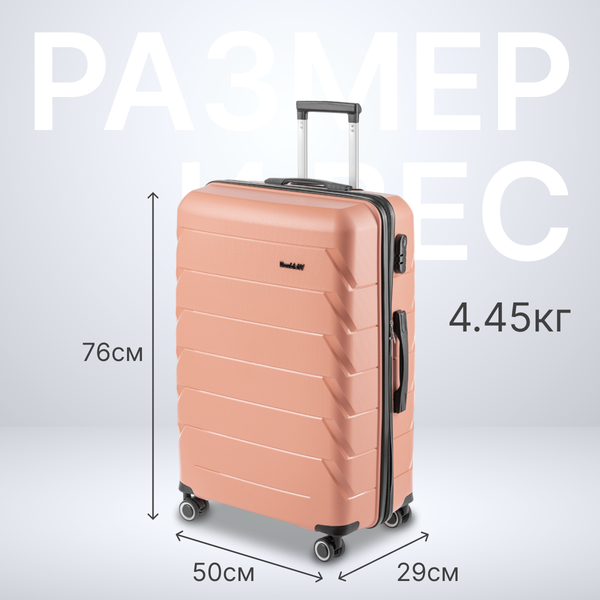 Изображение товара Чемодан на колесах DoubleW YF-PP02 (L, розовый)