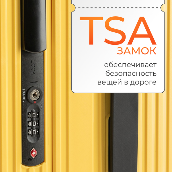 Изображение товара Чемодан на колесах DoubleW 005# (S, желтый)