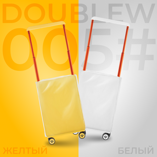 Изображение товара Чемодан на колесах DoubleW 005# (S, желтый)