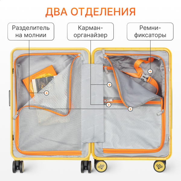 Изображение товара Чемодан на колесах DoubleW 005# (S, желтый)