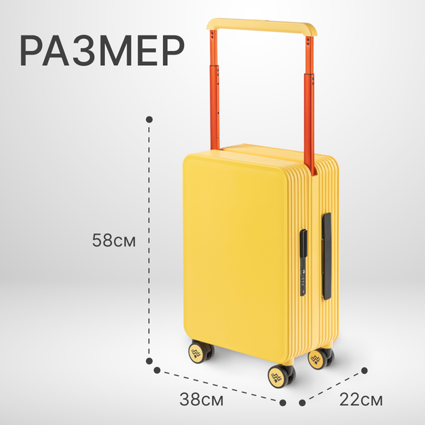 Изображение товара Чемодан на колесах DoubleW 005# (S, желтый)