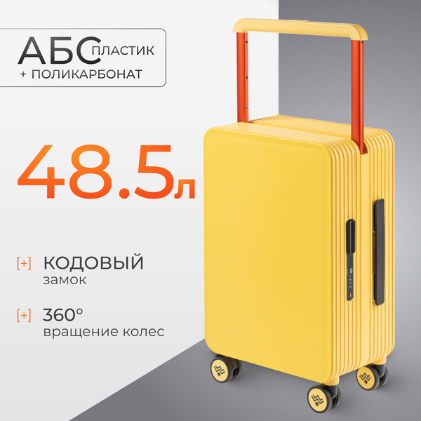 Изображение товара Чемодан на колесах DoubleW 005# (S, желтый)