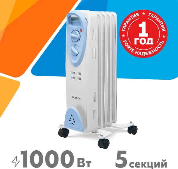 Изображение товара Масляный радиатор Zerten MRS-10