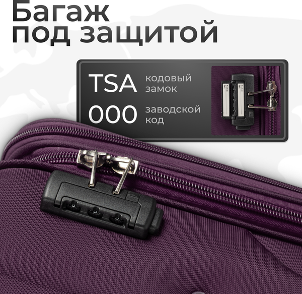 Изображение товара Чемодан на колесах MONZA 8038# (M, фиолетовый)