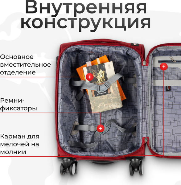 Изображение товара Чемодан на колесах MONZA 8038# (S, красный)