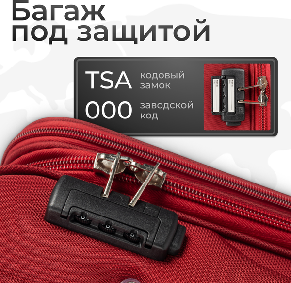 Изображение товара Чемодан на колесах MONZA 8038# (S, красный)