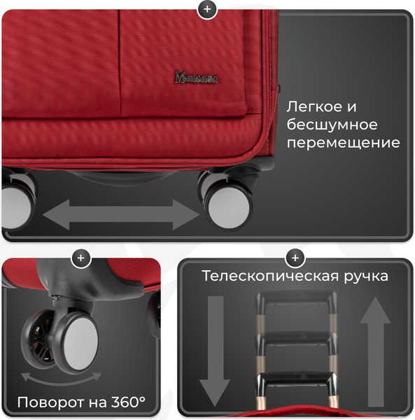 Изображение товара Чемодан на колесах MONZA 8038# (S, красный)