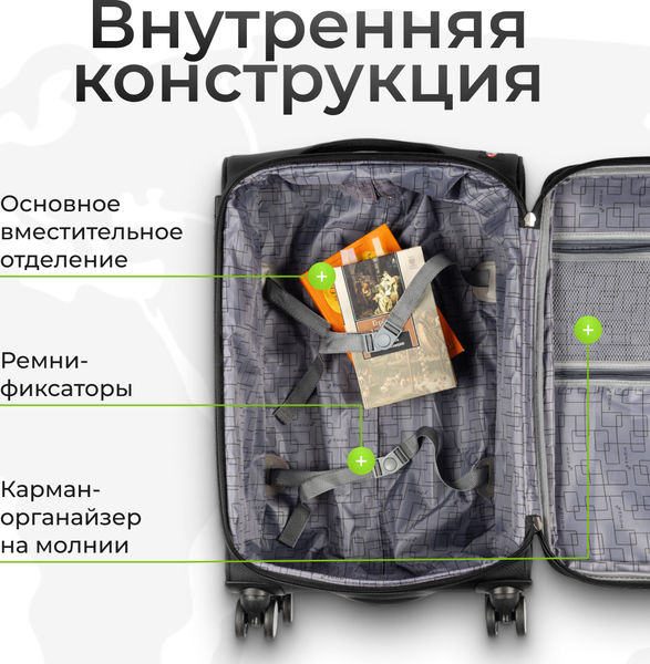 Изображение товара Чемодан на колесах MONZA 8038# (M, черный)