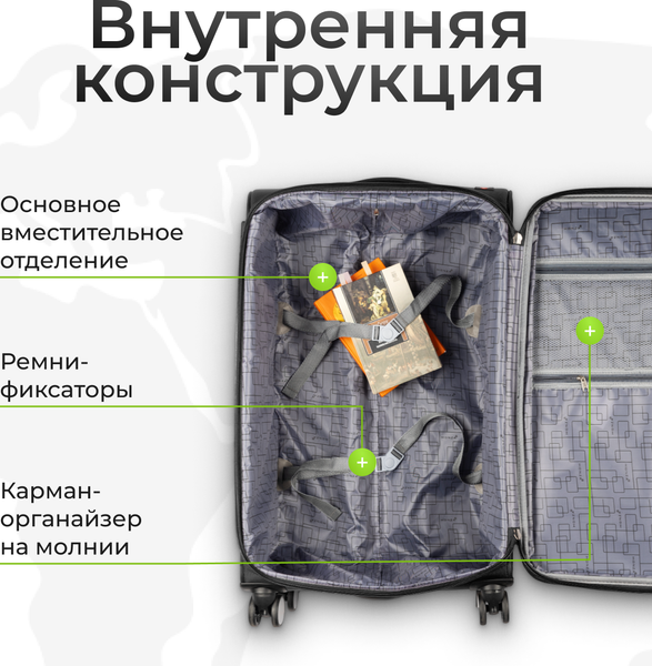 Изображение товара Чемодан на колесах MONZA 8038# (L, черный)