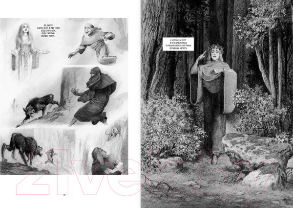 Изображение товара Комикс АСТ Ад Данте. Графический роман / 9785171570149 (Алигьери Д., Бриззи П., Бриззи Г.)