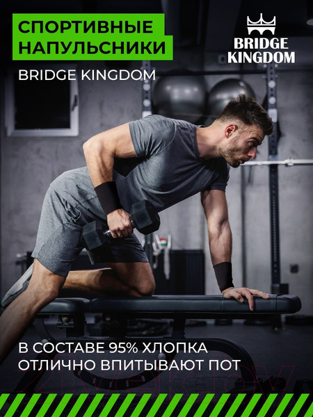 Изображение товара Набор косметики для тела Bridge Kingdom Champion Spirit мужской