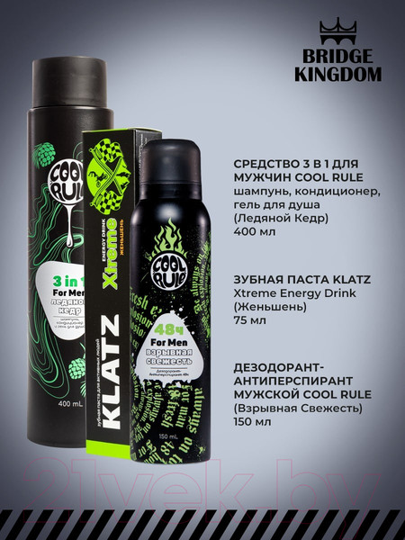 Изображение товара Набор косметики для тела Bridge Kingdom Champion Spirit мужской