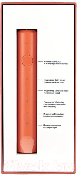 Изображение товара Звуковая зубная щетка Revyline RL040 Kids / 7610 (оранжевый)