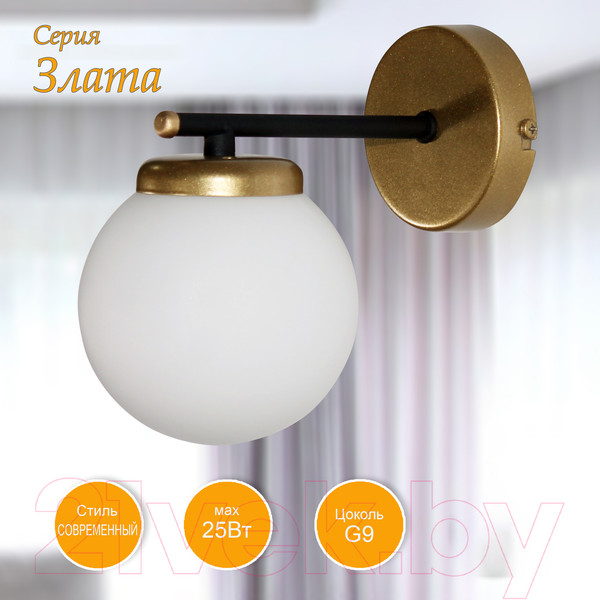 Изображение товара Бра Элетех Злата 511 НББ 01-25-101 G9 G9 / 1005405282 (черный/золотой)