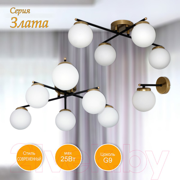 Изображение товара Бра Элетех Злата 511 НББ 01-25-101 G9 G9 / 1005405282 (черный/золотой)