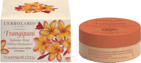 Изображение товара Бальзам для рук L'Erbolario Франжипани (75мл)