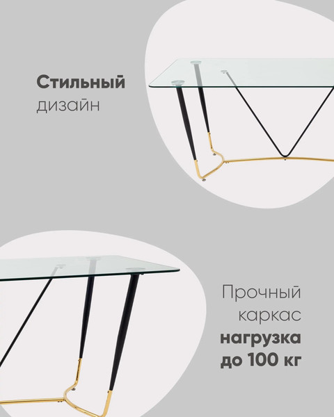 Изображение товара Обеденный стол Stool Group Даймакс 180x90 / FDC9143 (стекло)