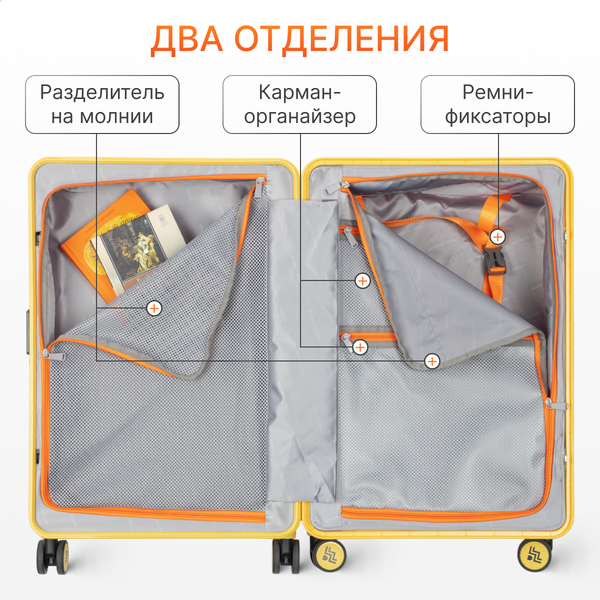 Изображение товара Чемодан на колесах DoubleW 005# (M, желтый)