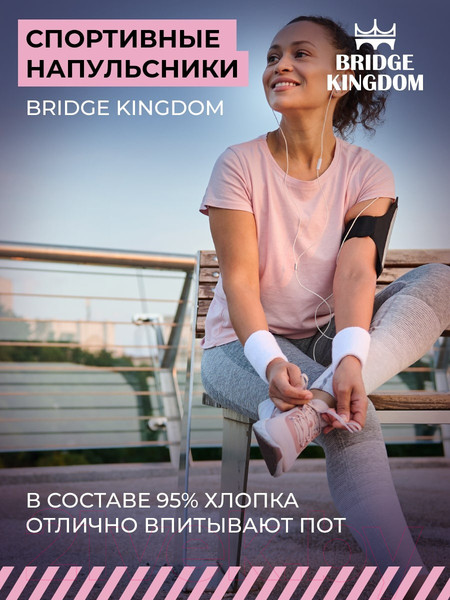 Изображение товара Набор косметики для тела Bridge Kingdom Champion Spirit женский