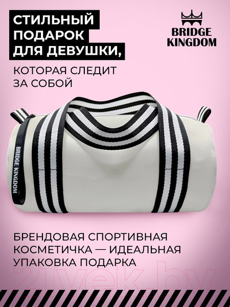 Изображение товара Набор косметики для тела Bridge Kingdom Champion Spirit женский