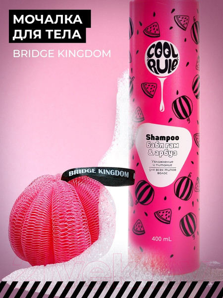 Изображение товара Набор косметики для тела Bridge Kingdom Champion Spirit женский