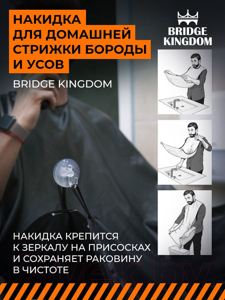 Изображение товара Набор косметики для тела Bridge Kingdom Brutal Club