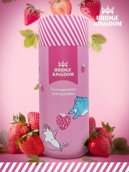 Изображение товара Набор косметики для тела Bridge Kingdom Ты неприлично клубнична