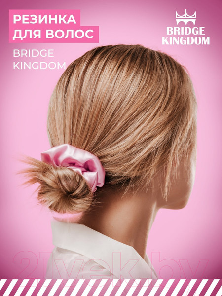 Изображение товара Набор косметики для тела Bridge Kingdom Ты неприлично клубнична