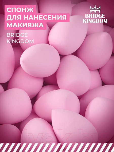 Изображение товара Набор косметики для тела Bridge Kingdom Ты неприлично клубнична