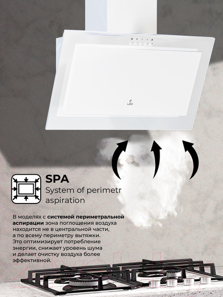 Изображение товара Вытяжка наклонная Lex Mio 600 (белый)