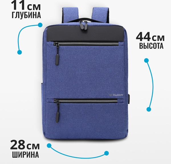 Изображение товара Рюкзак DoubleW Trade 031# (синий)