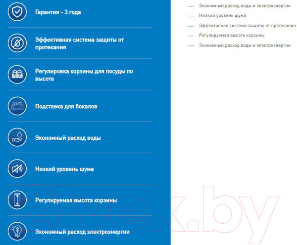 Изображение товара Посудомоечная машина Making Oasis Everywhere PM-10V6