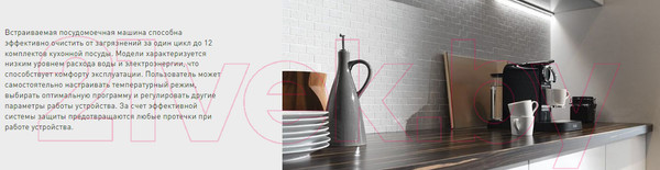 Изображение товара Посудомоечная машина Making Oasis Everywhere PM-12V5