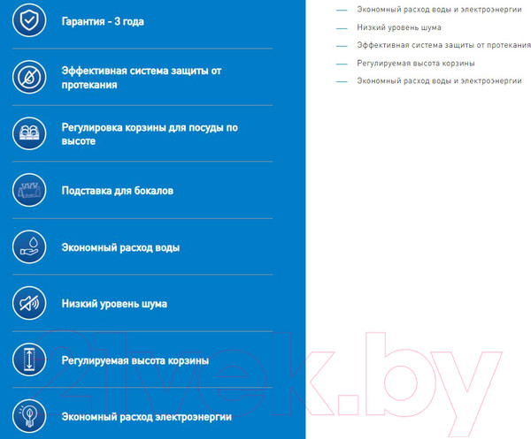 Изображение товара Посудомоечная машина Making Oasis Everywhere PM-12V5