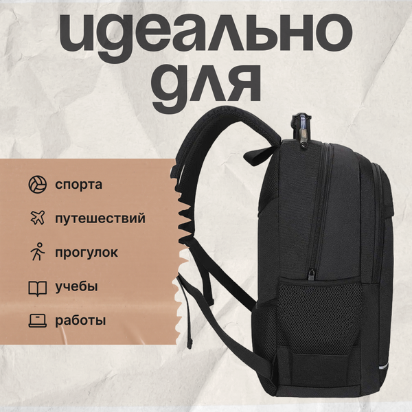 Изображение товара Рюкзак DoubleW Ploy 22132-7# (черный)