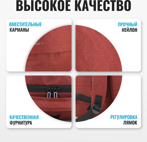 Изображение товара Рюкзак DoubleW Ramble 079# (красный)