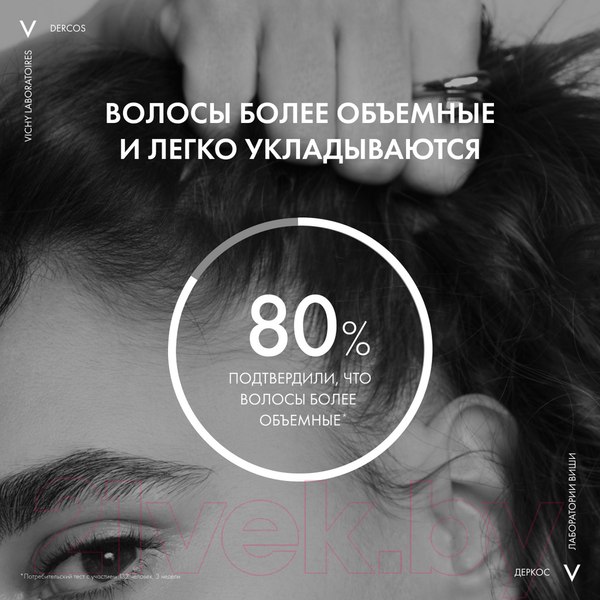 Изображение товара Шампунь для волос Vichy Dercos Technique Oil Control Для жирных волос (200мл)