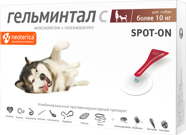 Изображение товара Капли от паразитов Гельминтал С Spot-on для собак более 10кг / E108