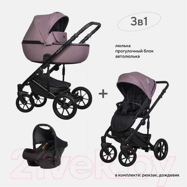 Изображение товара Детская универсальная коляска Riko Basic Ozon Pastel 3 в 1 (02/лиловый)
