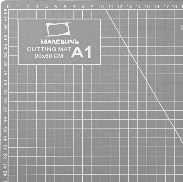 Изображение товара Коврик для резки Малевичъ 195149
