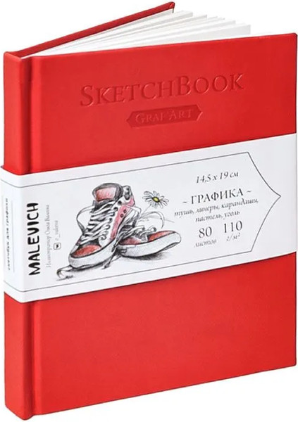 Изображение товара Скетчбук Малевичъ GrafArt Sketch / 401252 (80л, красный)