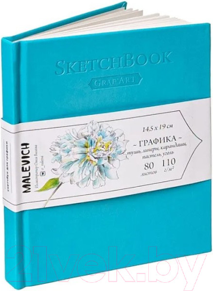 Изображение товара Скетчбук Малевичъ GrafArt Sketch / 401255 (80л, бирюзовый)